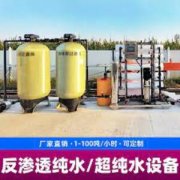 中水回用处理系统